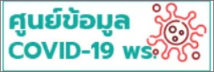 Relateds Banner-66f3bb7f17baa.png
